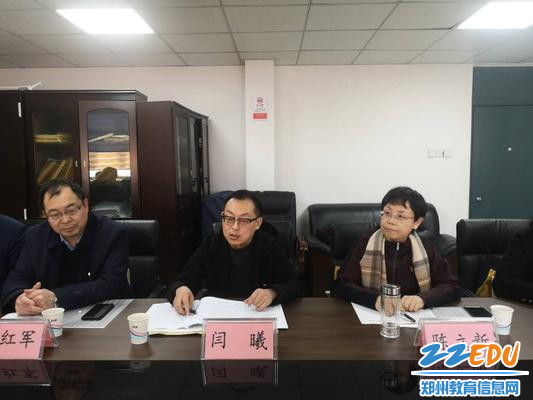 郑州市教育局宣传外事处处长闫曦讲话