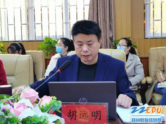 3、胡远明主任为老师们培训_副本