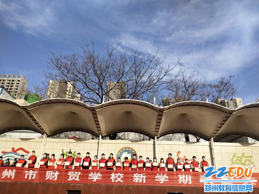7.表彰寒假期间优秀志愿者学生