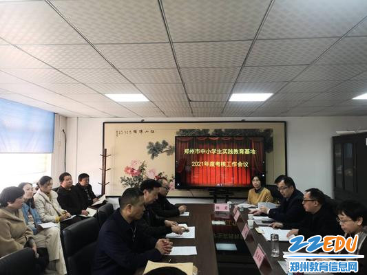 考核会现场