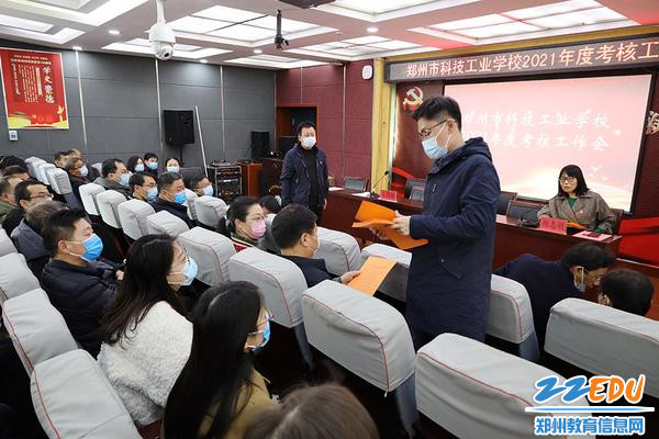 郑州市科技工业学校迎接市教育局2021年年度考核