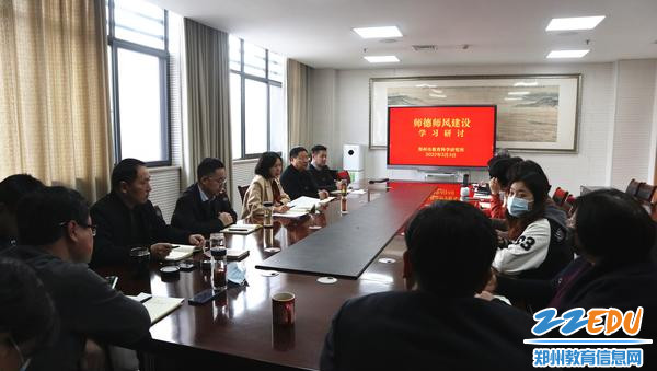 研讨会现场
