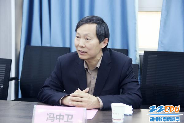 河南省测绘工程院书记冯中卫讲话