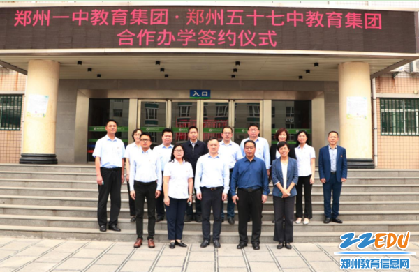9参会人员合影