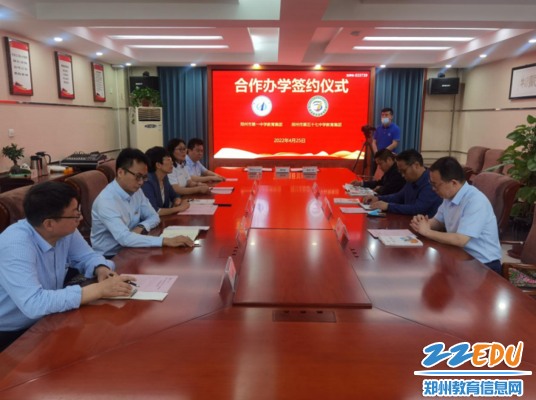 1双方举行合作办学签约协议