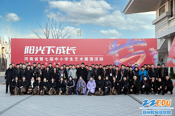 10星空管乐团合影留念_副本