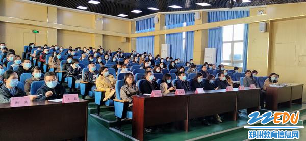 5全体教职工参加考核会议