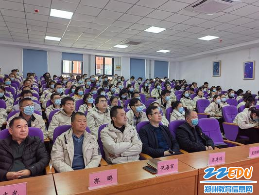 全体教职工认真聆听汇报