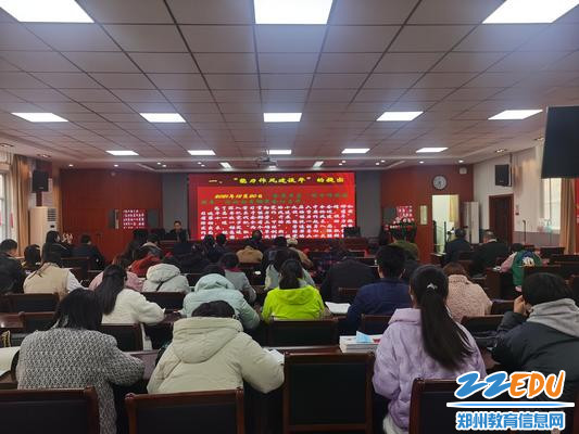 郑州39中全体党员认真学习党课