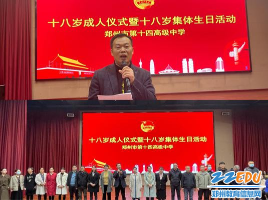 5.高三全体老师送祝福