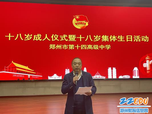 1.副校长陶庆新致辞