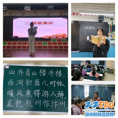 1低、中、高三各学段开展第一阶段选拔赛