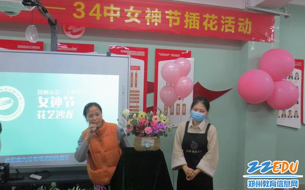 2赵莉霞主席致以节日祝福