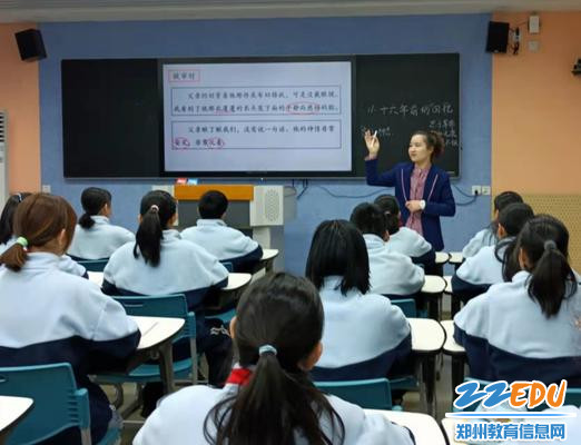 5参赛老师进行课堂教学展示