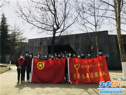 7、践行雷锋精神，做文明新风的践行者