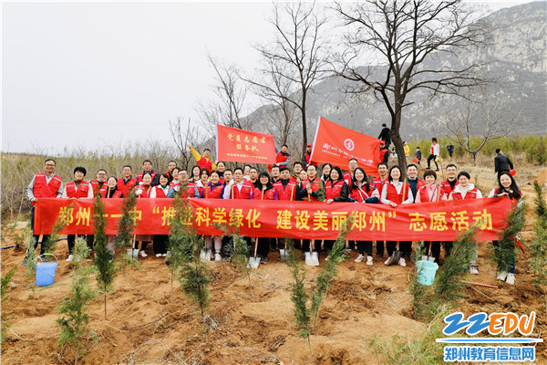 8、党员志愿者“推进科学绿化 建设美丽郑州”义务植树活动