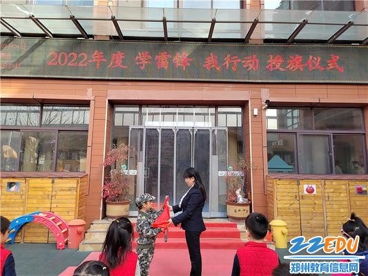 1.郑州市教工幼儿园党支部书记、园长陈春进行授旗仪式