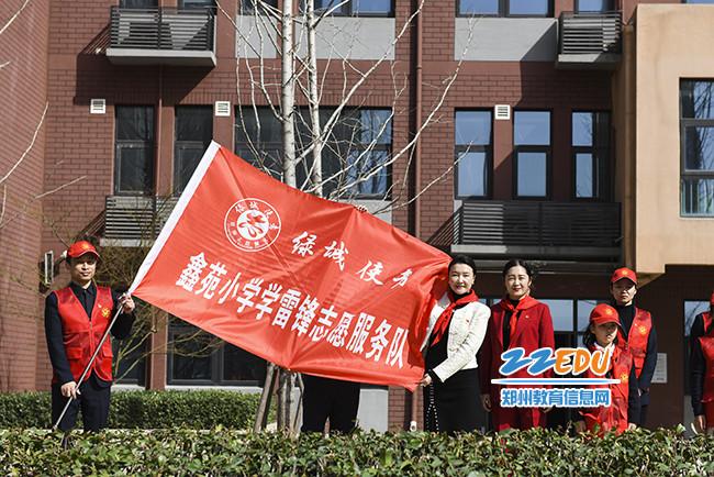 授旗仪式