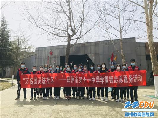 6、“万名团员进社区”志愿服务活动