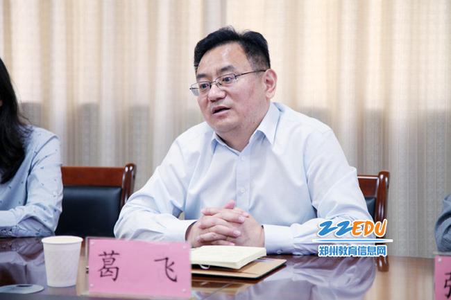 2.市教育局副局长葛飞讲话