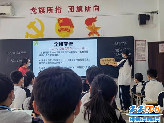 4 学生大胆展示，体会生活中的语文