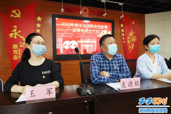 校长支德银作动员讲话