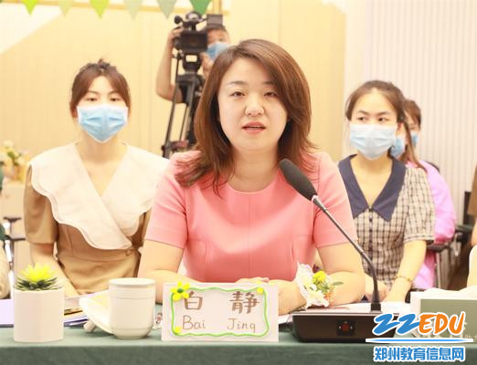 郑东新区教文体局副局长白静讲话