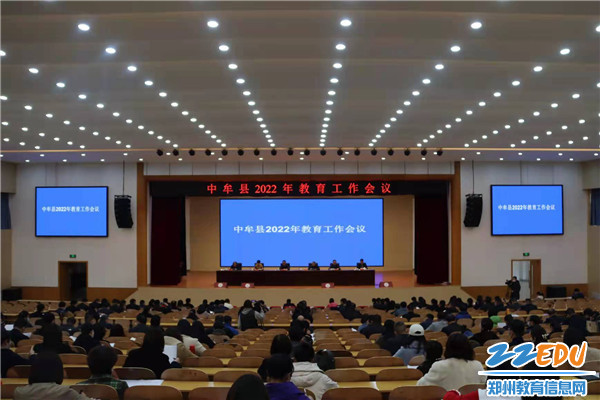 微信图片_20220302090937
