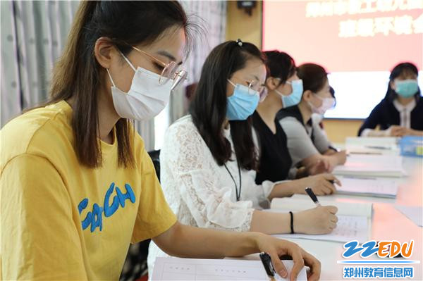 5.班主任们专心聆听认真记录