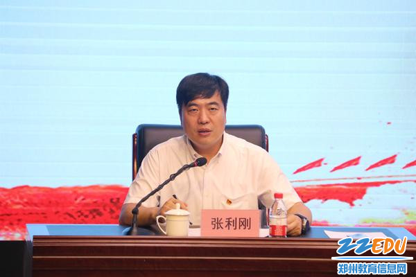 郑东新区教文体局局长张利刚以《坚持党的领导，办人民满意的优质教育》为题讲党课