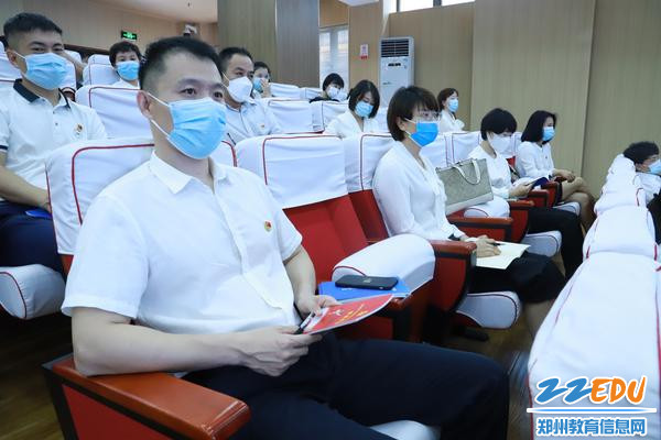 参会人员认真听讲