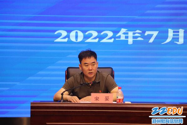 宋妥就做好防汛准备工作再次进行强调部署