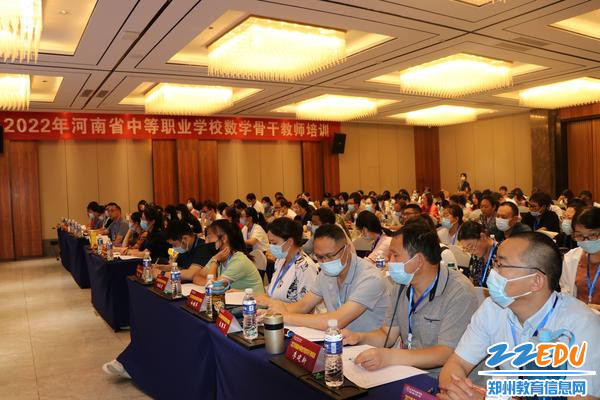 参训学员认真听讲_副本