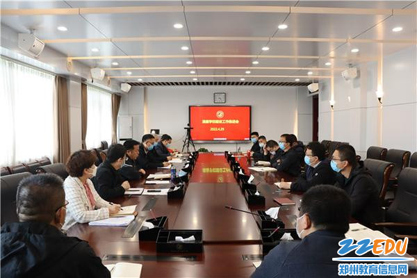 1清廉学校建设推进会现场