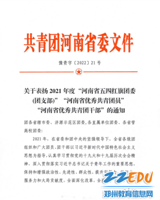 1、文件截图 (1)