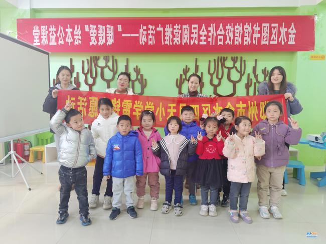 四月天小学“暖暖爱”阅读工作室的成员金水区图书馆绘本中心进行学雷锋志愿活动