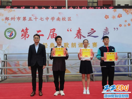 9执行校长王长喜为获得一等奖的班级颁奖