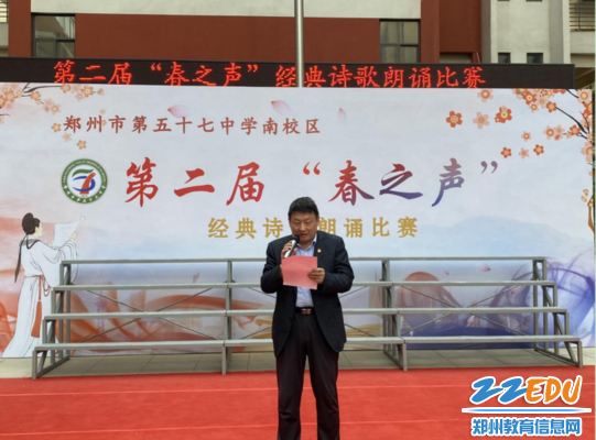 11校党支部书记贺志明致闭幕词