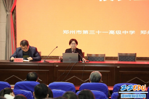贾惠芬为教职工上“开学第一课”