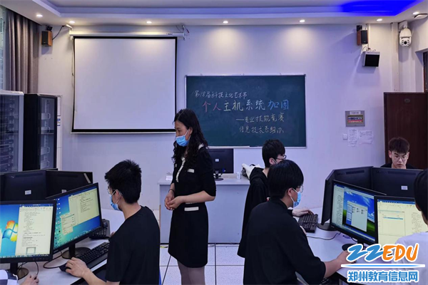 4、信息技术系专业技能竞赛会场——个人主机系统安全加固