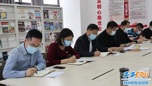 认真做好学习记录