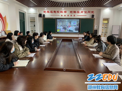 2022.2.28江山路第一小学组织领导和思政课教师观看思政第一课活动5_调整大小
