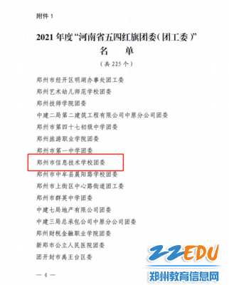 1、文件截图 (2)