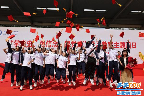 8、学党史强信念主题团日活动