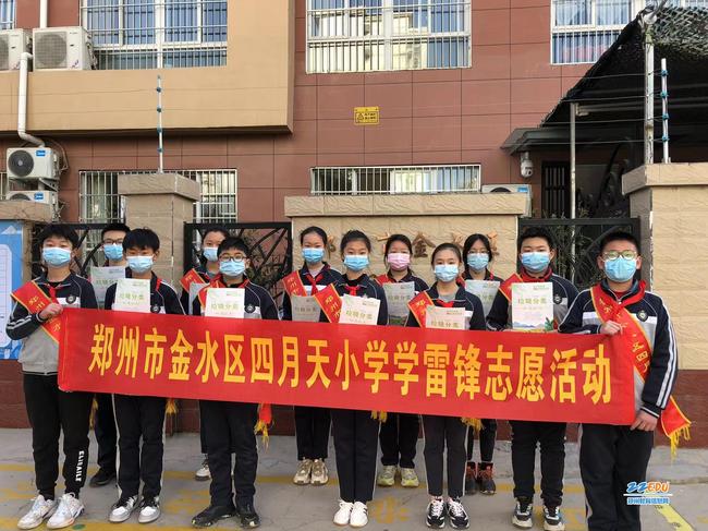 同学们在学雷锋志愿活动中主动宣传垃圾分类，以自己的实际行动去实践雷锋精神