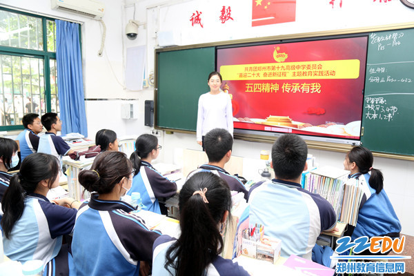 五四精神，传承有我。_副本