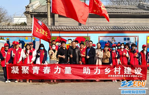 10.校外志愿者活动