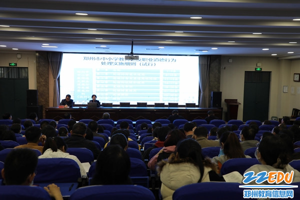 贾惠芬带领全体教职工学习《郑州市中小学教师违反职业道德行为处理实施细则（试行）》