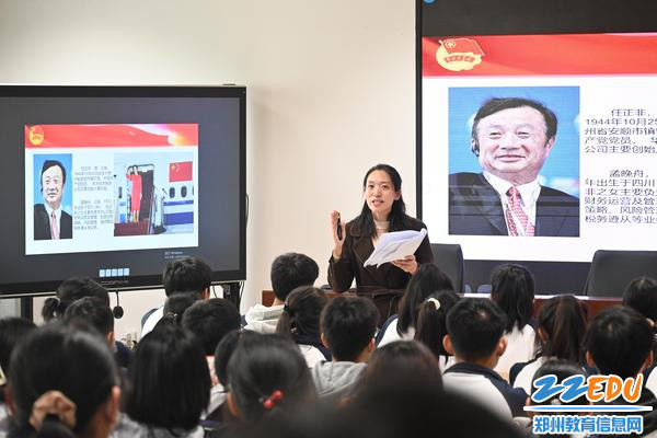 3.校团委书记李晓培上团课