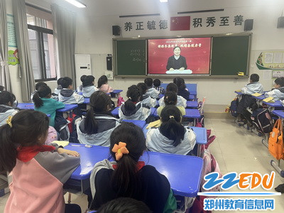 毓秀路实验小学学生观看思政课_调整大小